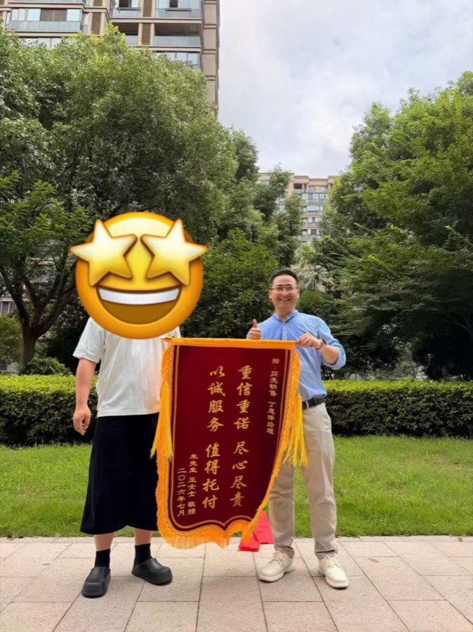 客户赠送锦旗