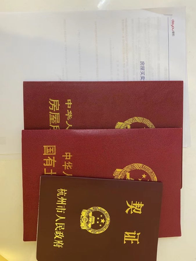 贝壳签约中心：签约成功
